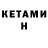 Amphetamine VHQ Aysheva Fatima