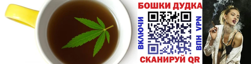 Печенье с ТГК конопля  Купить  Кохма 