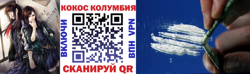 Cocaine 99%  Купить  Кохма 
