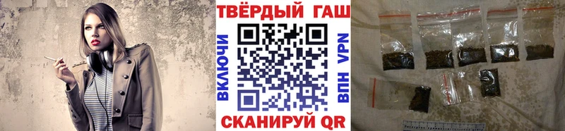 Гашиш гарик  Купить  Кохма 