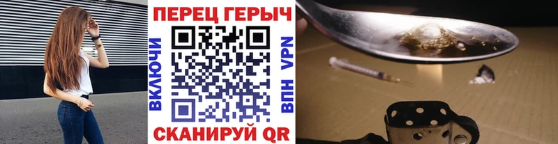 Купить  Кохма  ГЕРОИН Heroin 