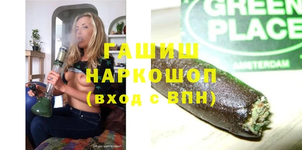 гидропоника Верея