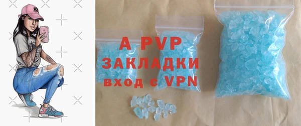 гидропоника Верея