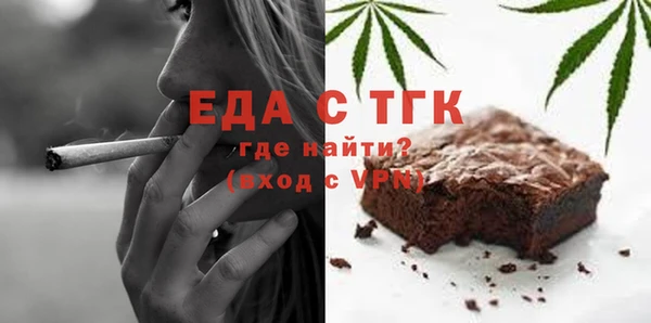 ешки Верхний Тагил