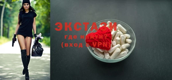 ешки Верхний Тагил