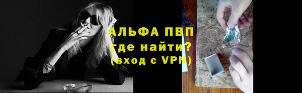 гидропоника Верея