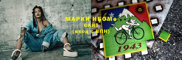 гидропоника Верея