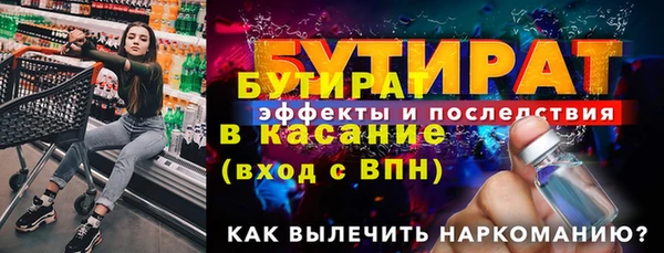 jwh Верхнеуральск