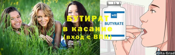 ешки Верхний Тагил