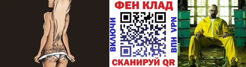 МЕТАМФЕТАМИН Methamphetamine  Купить где  Кохма 
