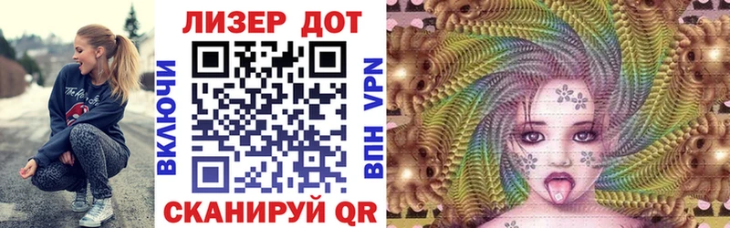 Купить где  Кохма  Наркотические марки 1,8мг 