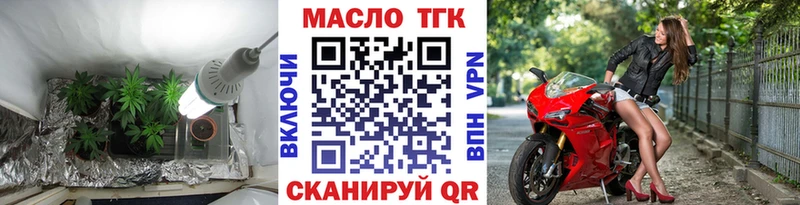 Дистиллят ТГК Wax  Купить закладки  Кохма 
